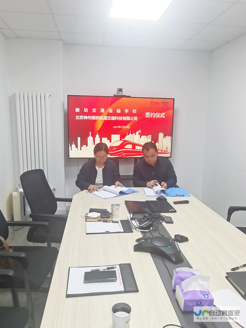 廊坊专业网站制作：提升品牌影响力，推动业务增长，精准触达目标客户！