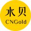 水贝金价网-今日金价_国际金价_周大福金价_黄金最新走势图_水贝黄金金价_国内黄金多少钱|cngoldprice.com