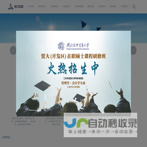 合力众包 - 让专业的人做专业的事 Be The Most Professional - 合力众包