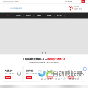 数字化小仓库管理系统-贵重物品保管箱生产厂家-消毒更衣柜价格-数控机床刀具柜供货商-上海松明寄存设备有限公司