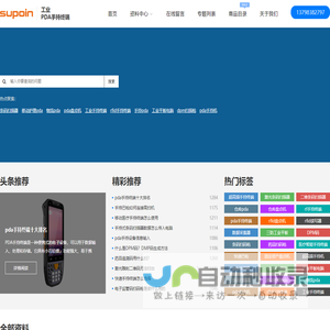 武汉货架,仓储货架,仓库货架,重型货架,货架厂家 - 仓储物流设备源头厂家