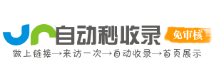 企链天下
